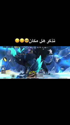 ونبي شتاقيت😭😭🥹#ppppppppppppppppppppppp #اكسبلورexplore #شعب_الصيني_ماله_حل😂😂 #ببجي_موبايل #ببجي_العرب 