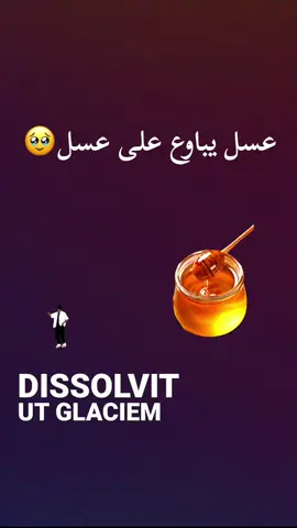 #منشن #مالي_خلق_احط_هاشتاقات🦦 #fyp #اقتباسات #اغاني_مسرعه💥 