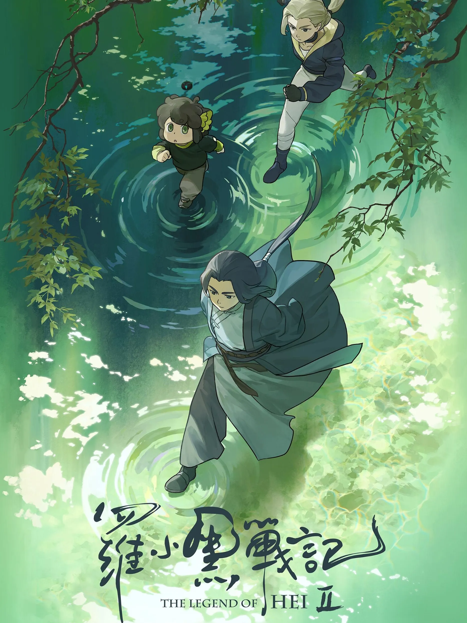 Huyền Thoại La Tiểu Hắc 2 (La Tiểu Hắc Chiến Ký 2) P1 - Animelol Tiểu Hắc cùng sư phụ sống những ngày yên bình tại một thị trấn nhỏ. Thế nhưng khi phân hội bị tấn công, sự kiện ấy đã phá vỡ nền hòa bình giữa các yêu giới được gìn giữ suốt bao năm. Nhiệm vụ “hoàn toàn mới” từ Yêu Linh Hội Quán không chỉ đẩy hai thầy trò vào bờ vực chia cắt, mà còn khiến vận mệnh của sư phụ thay đổi một cách dữ dội. Trước những bí ẩn chồng chéo và hiểm nguy rình rập, Tiểu Hắc cùng sư tỷ Lộc Dã bước vào một cuộc phiêu lưu mới để tìm ra sự thật. Lần này, liệu Tiểu Hắc có đủ sức vượt qua thử thách, bảo vệ sư phụ và hóa giải nguy cơ? #anime #hoathinhtrungquoc #hoathinh3dtrungquoc