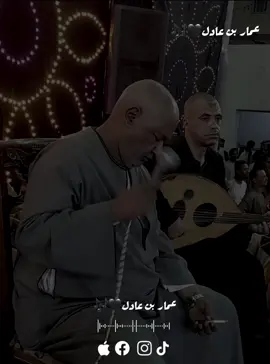 تعبنا منها دي أيام 🖤👌🏻 #ياسر_رشاد #خانات_كف_ #كف #foryou #fyp 