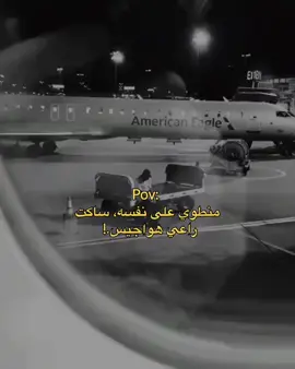 انا لم اعد انا 💔#هواجيس #اكسبلور #fyp #foryou #تصميم_فيديوهات🎶🎤🎬 