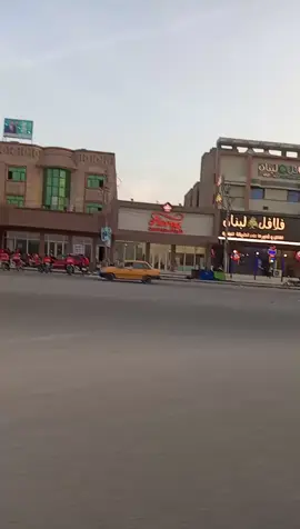 #شارع_الامام_علي #الناصريه #الشعب_الصيني_ماله_حل😂😂 