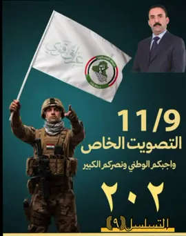 #الشيخ_غازي_قحطان_عبدالكريم_البعوجه #البزوني_طال______عمرك💕💕💕 #الامارات_العربية_المتحده🇦🇪 #الكويت🇰🇼 