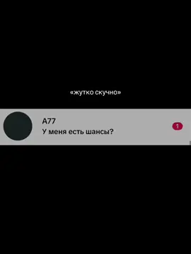 #врек #fyp #elbruso #or #скучно 