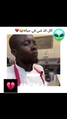 #حكاكة #اكسبلور #الرياض #الخفجي #رماح 