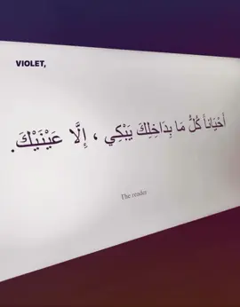 #explorar #ضيفوني #متابعه #reel #like 