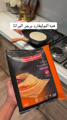 هبه البوليفارد 