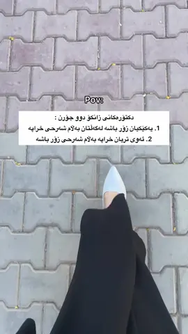 #student #dpu #fiypシ #