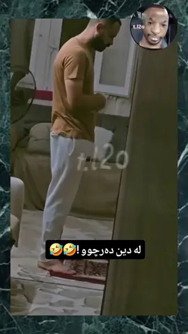 #actives? #viral #trending #explor #کۆمیدی 