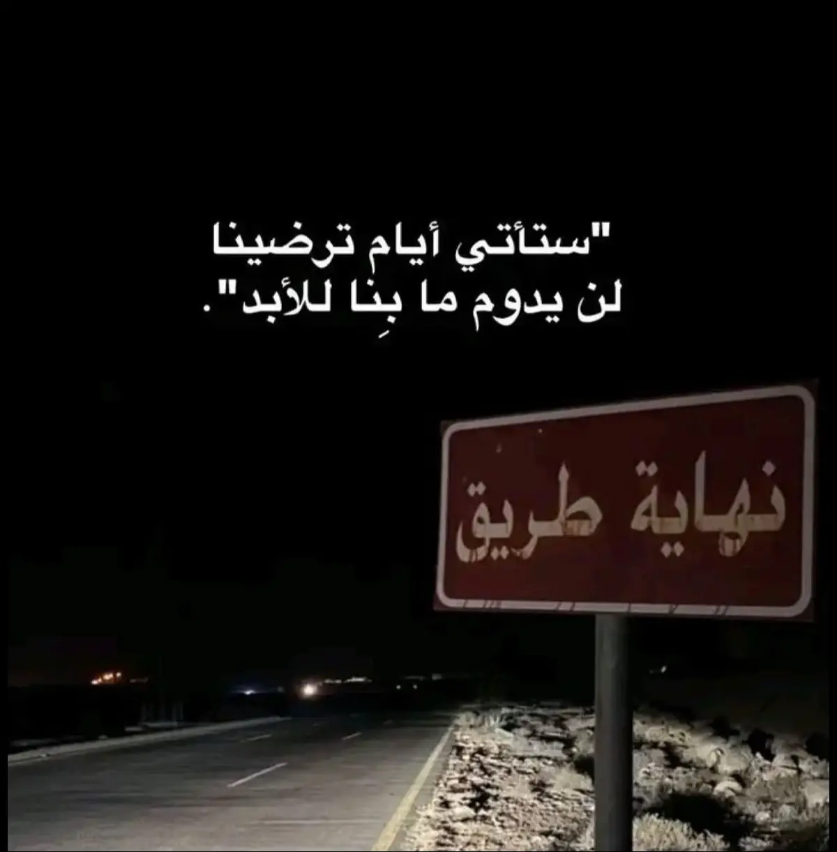 #اكسبلور #هشتاقاتي_الترند_المشهور #creatorsearchinsights 