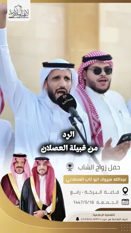 #السعودية🇸🇦 #🇸🇦 #fyppppppppppppppppppppppp #الشعب_الصيني_ماله_حل😂😂 #foruyou 
