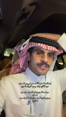 👑🤍#جبر_المداريه #fyp #capcut 