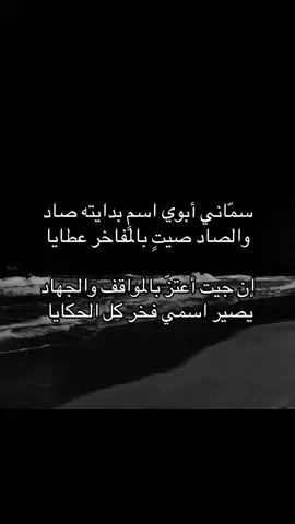 @برق ⚡️ طلبه/ا وشتبون حروف ؟ #fyp #4u #explore #اكسبلور #الشعب_الصيني_ماله_حل😂😂 