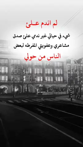 #اقباسات#عبارات#تصميم_فيديوهات🎶🎤🎬#اعادة_النشر🔃 