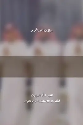 فعل عبدالله خذا كل الاشاده - شيلات مدح عبدالله #شيلات_مناسبات_عامه #شيلات_زواجات_عامه #شيلات_مدح_عامه #شيلات_ترحيب_عامه #للطلب_الشيلات_بالاسمــــــــــــــاء 