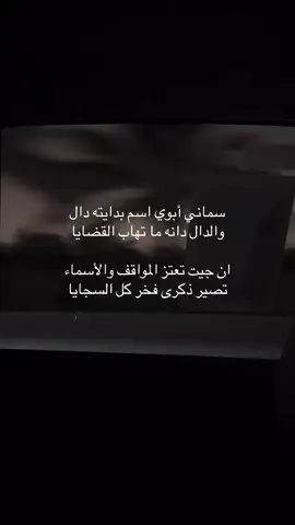 #اكسبلور #explore #هواجيس_الليل 