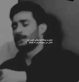 #rasty_lak #7723 #oops_alhumdulelah #karkuk #imrova✅ 