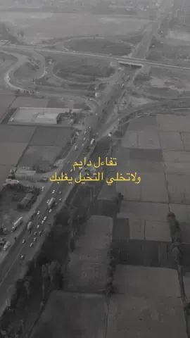 تفائل بالخير دايم #explore #طور_نفسك #تحفيزي #نصيحة #تحفيز 