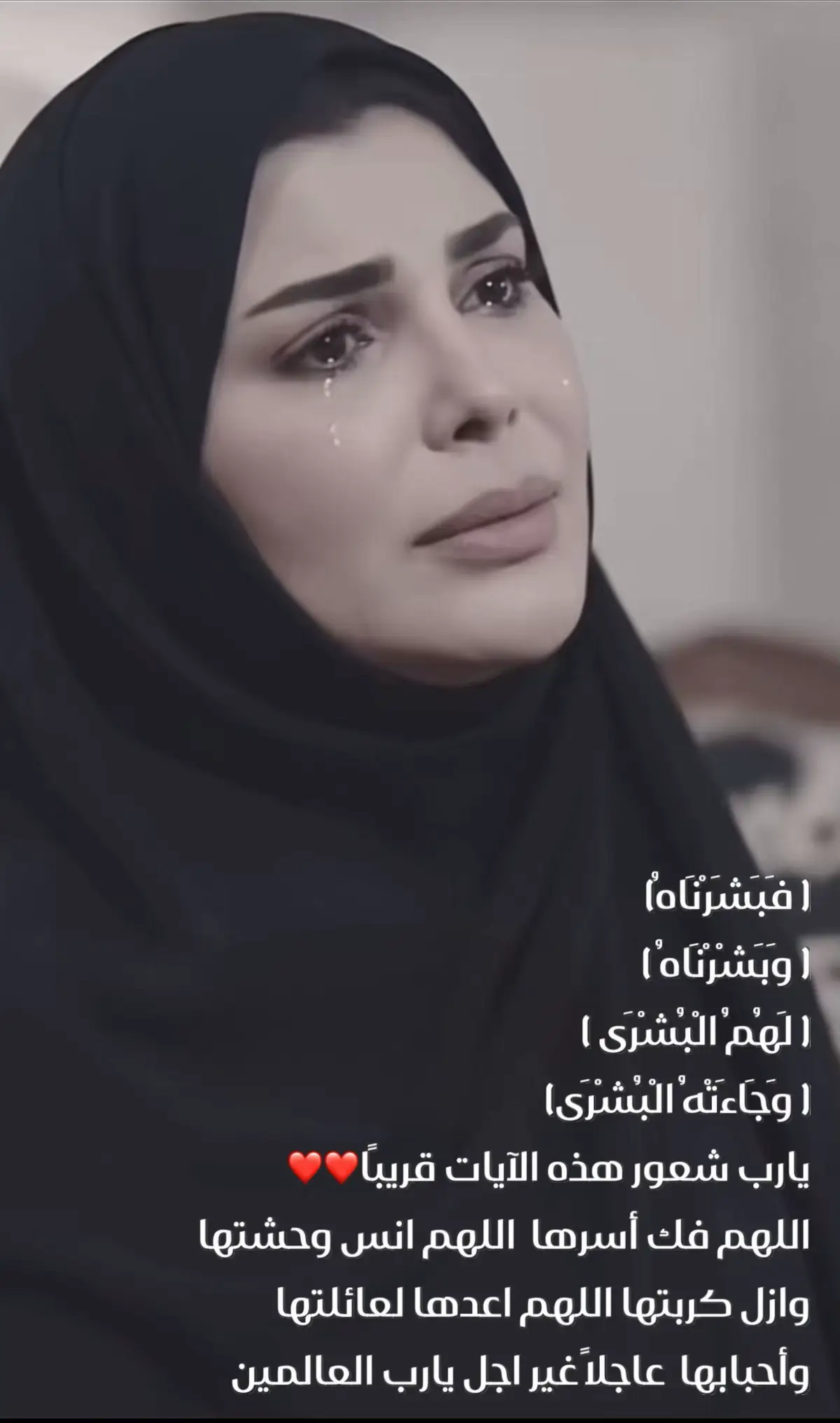 #الهام_الفضاله #الهام #بنت_الكويت 