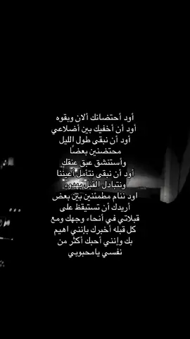 #حب #محبوبي #منشن #❤️❤️❤️❤️❤️❤️❤️❤️❤️❤️❤️❤️❤️❤️❤️ 