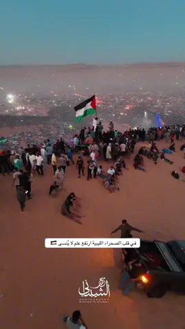 #رالي_تي_تي_يجمعنا #المصور_محمد_الشيباني #رالي_تي_تي_2025 