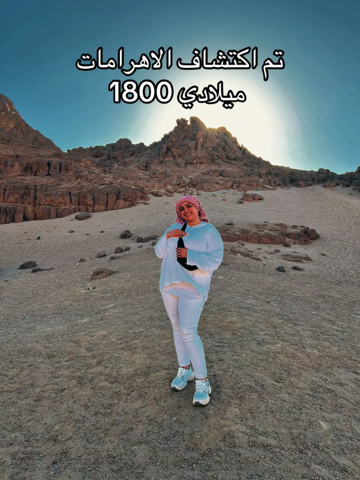 #✨ام_ادم✨ #تريندات #اكسبلور #اكسبلورexplore 