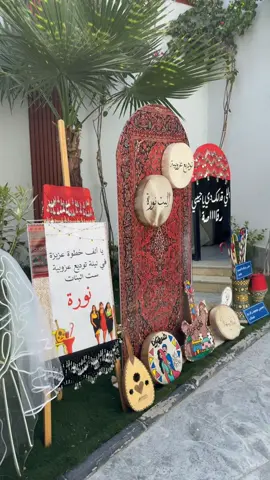 #توديع_العزوبية #تنسيق_حفلات #ثيم_مصري #حفلات_الرياض #ليلة_مصريه💃🏻 