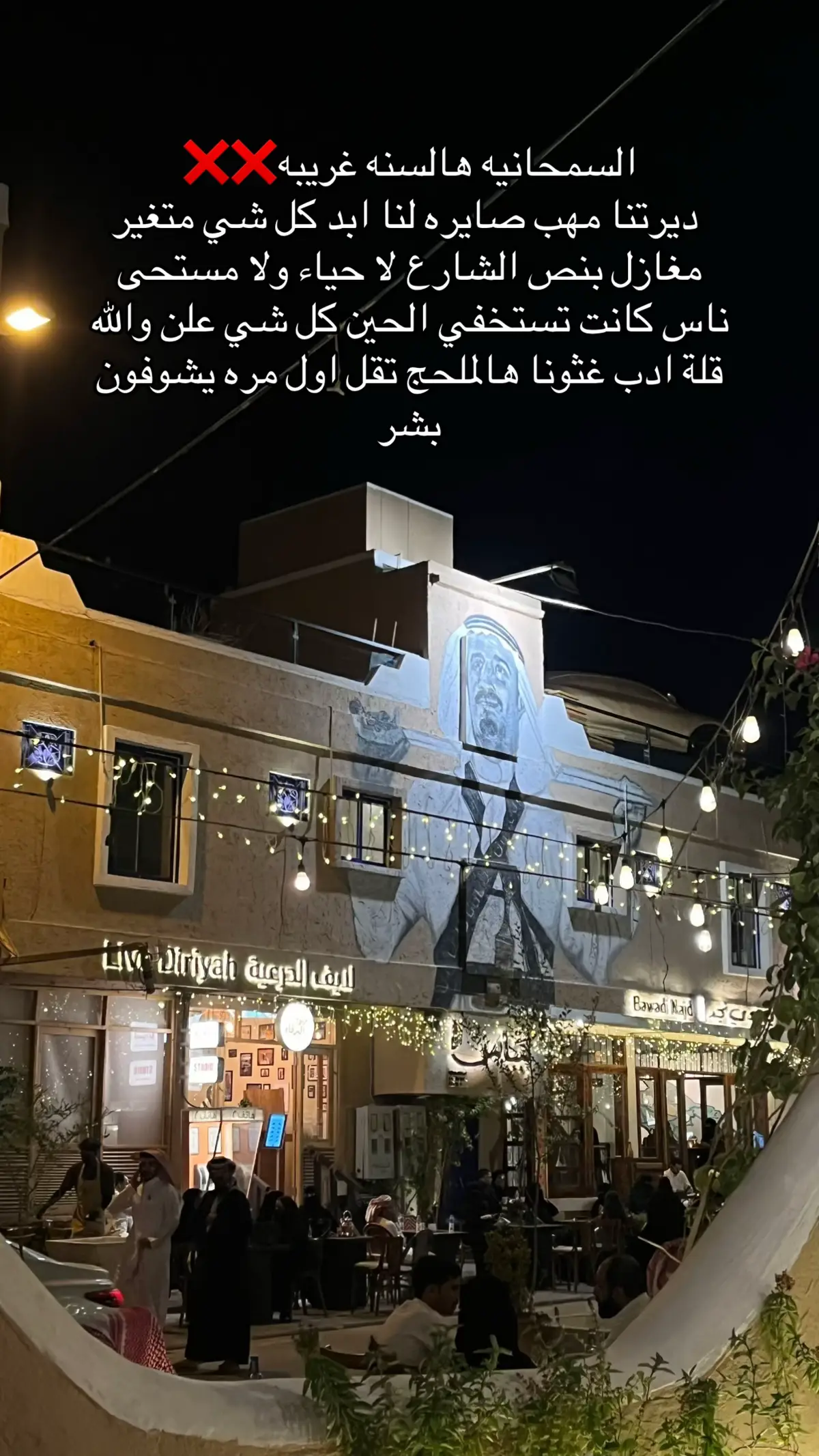 #السمحانية #explore #fyp #اكسبلور 