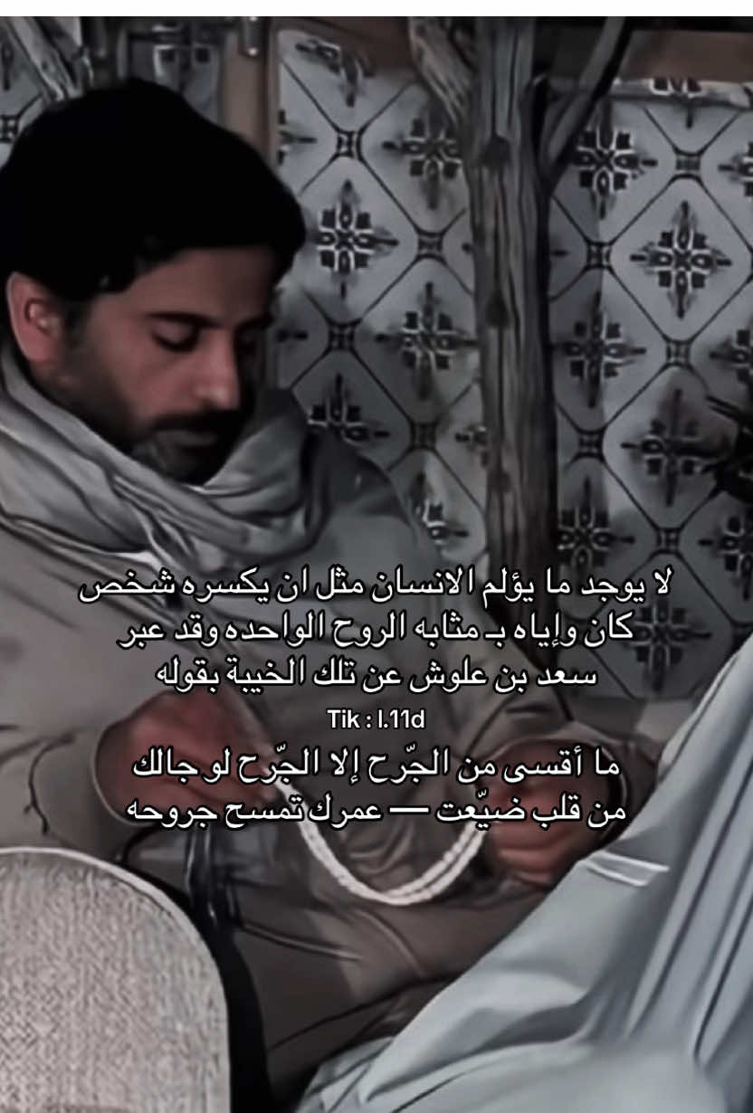 #fyp   #lik   #lik   #4u   #سعد_علوش 