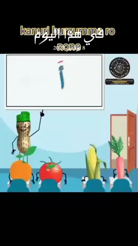 #في هذا اليوم