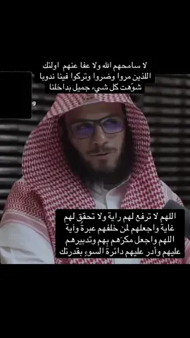 #حسبي الله ونعم الوكيل وكفى بالله حسيبا 