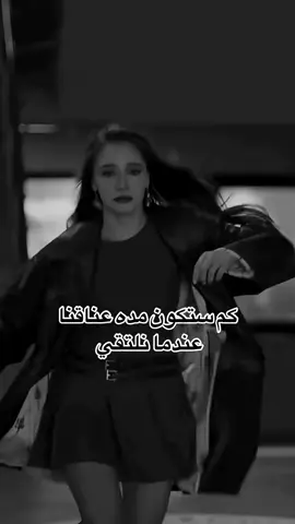 #losin1234sr #عمري♥️🔐 #viral #تصميم_فيديوهات🎶🎤🎬 