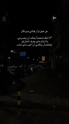 #مالي_خلق_احط_هاشتاقات🦦 #هواجيس 