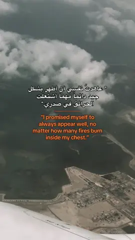 #viral #fyp #عبارات #اكسبلورexplore #تصويري📸 