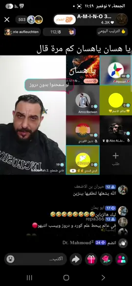 كم مرة قال يا هسان 🤣🤣🤣🤣🤣#ca #شعبي #اكسبلور #ترند #مش @ابا بكر حفيد الصديق @ابا بكر حفيذ الصديق1 @Sophia1 @🅾🆁🅸🅴🅽🆃 