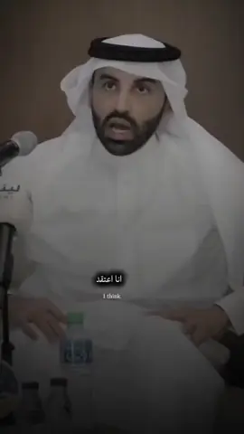 نايف بن نهار عصر الرغبة⁉️#نايف_بن_نهار 