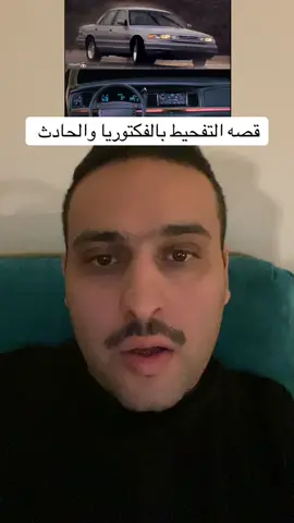 #foryoupage #ترند #اكسبلور #تفحيط 