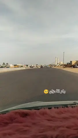 #لا_تقف_عند_حزني_وتتأثر_بفيديوهاتي_انها_حياتي_ولا_تشفق_علي 