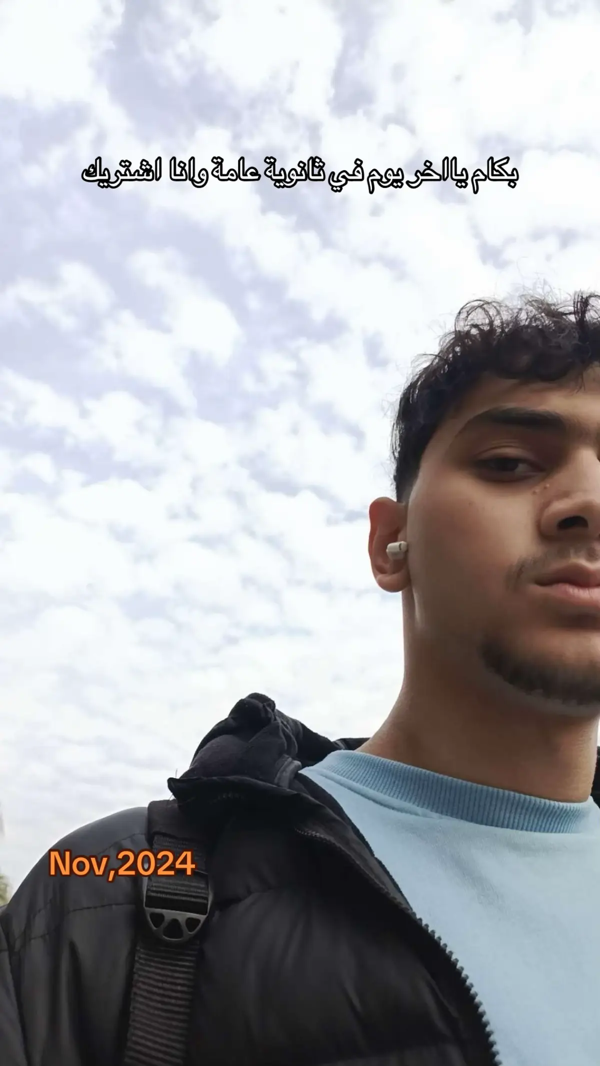 #foryoupage #ثانوية_عامة #دفعة2025 #viralvedio #fyppppppppppppppppppppppp 