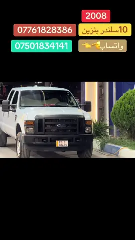 #العنوان #اربيل #بنصلاوه #فروشتن #للبيع 