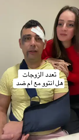 خطيته برگبتكم 😂😂 نلتقيكم غدا ببث تعدد الزوجات بعد الساعه الثامنه مساءا بتوقيت بلجيكا @OsamaAlyaqobi @حسين الشمري .🇮🇶👌🇦🇪🌷🇧🇪 @Hadi M Hasan @Zainab Bajalan🇮🇶🇩🇪 @🇩🇪Rezhin Ali @cobra cars @ابو الحكم الجنابي  @♥️🇮🇶marwa💍 🇩🇪♥️ 