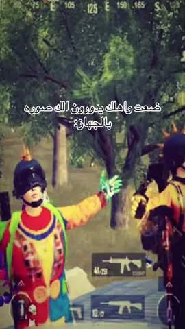 #CapCut  🤣#pubgmobile 