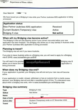 @ปุณณดา ณ เพชรบูรณ์🇦🇺ป้าวุ้น #