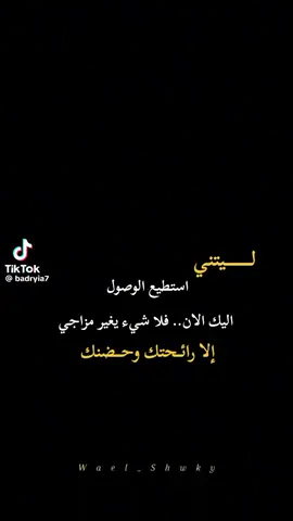 #النفسيه #محتاجه حضن#حضن 