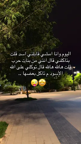 #المدينه_المنوره #الحربي #اكسبلور_تيك_توك #fyppppppppppppppppppppppp #