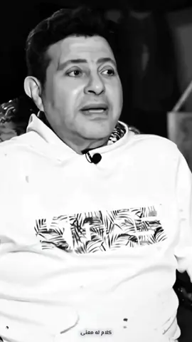 #هاني_شاكر انا لوايدك لمست كفي #ستوريات_حزين #اغاني_حزينه 