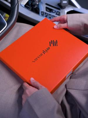 جديد سيار، شماغ لاند 25، اطلب الآن