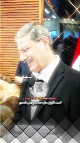 #CapCut #زعيم_نينوى_عبدالرحيم_الشمري #مجلس_النواب_العراقي #ديوان_شمر #الجربا زعيم نينوى  كلنا عبدالرحيم الشمري