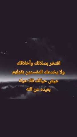 فلا حياه بعيده عن الله  #اللهم_صلي_على_نبينا_محمد #اللهم_عجل_لوليك_الفرج #صاحب_الزمان #كربلاء #وادي_السلام 