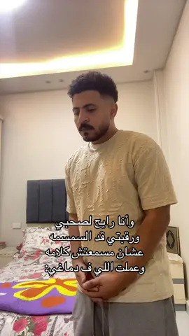 😂😂😂#ahmedsonyy #onthisday #الشعب_الصيني_ماله_حل😂😂 #fyppppppppppppppppppppppp #fyp 